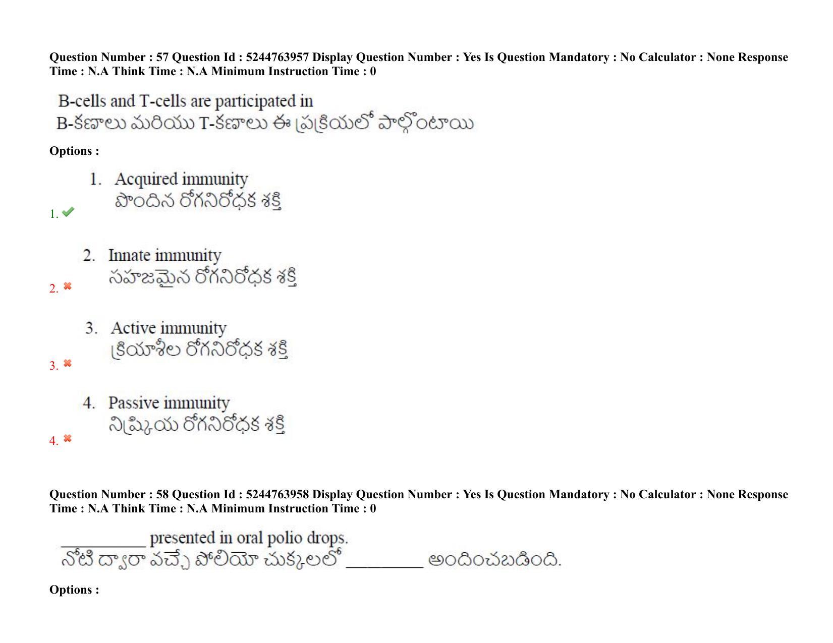 AP PGCET 2022 Life Sciences Question Paper with Answer Key - Page 45