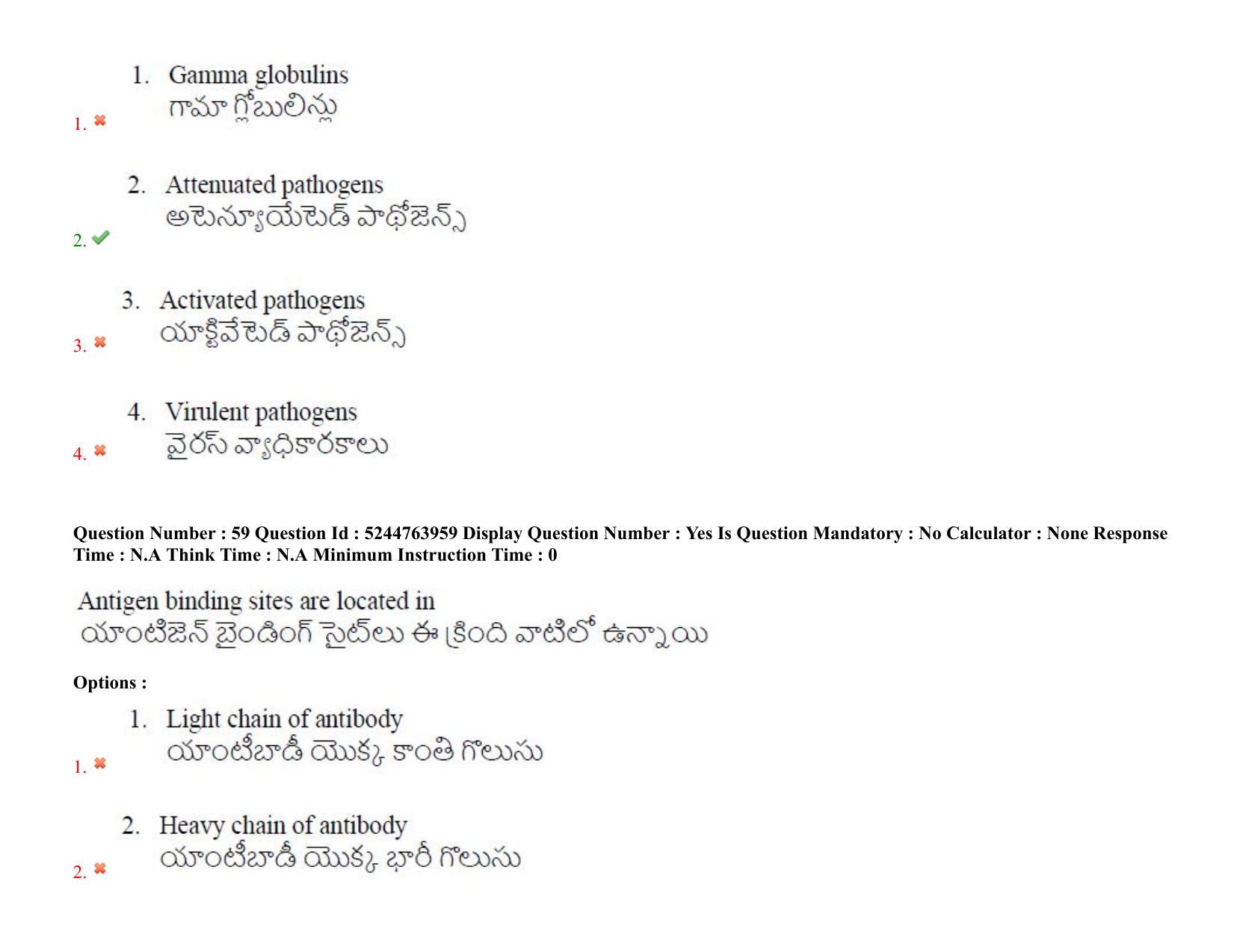 AP PGCET 2022 Life Sciences Question Paper with Answer Key - Page 46