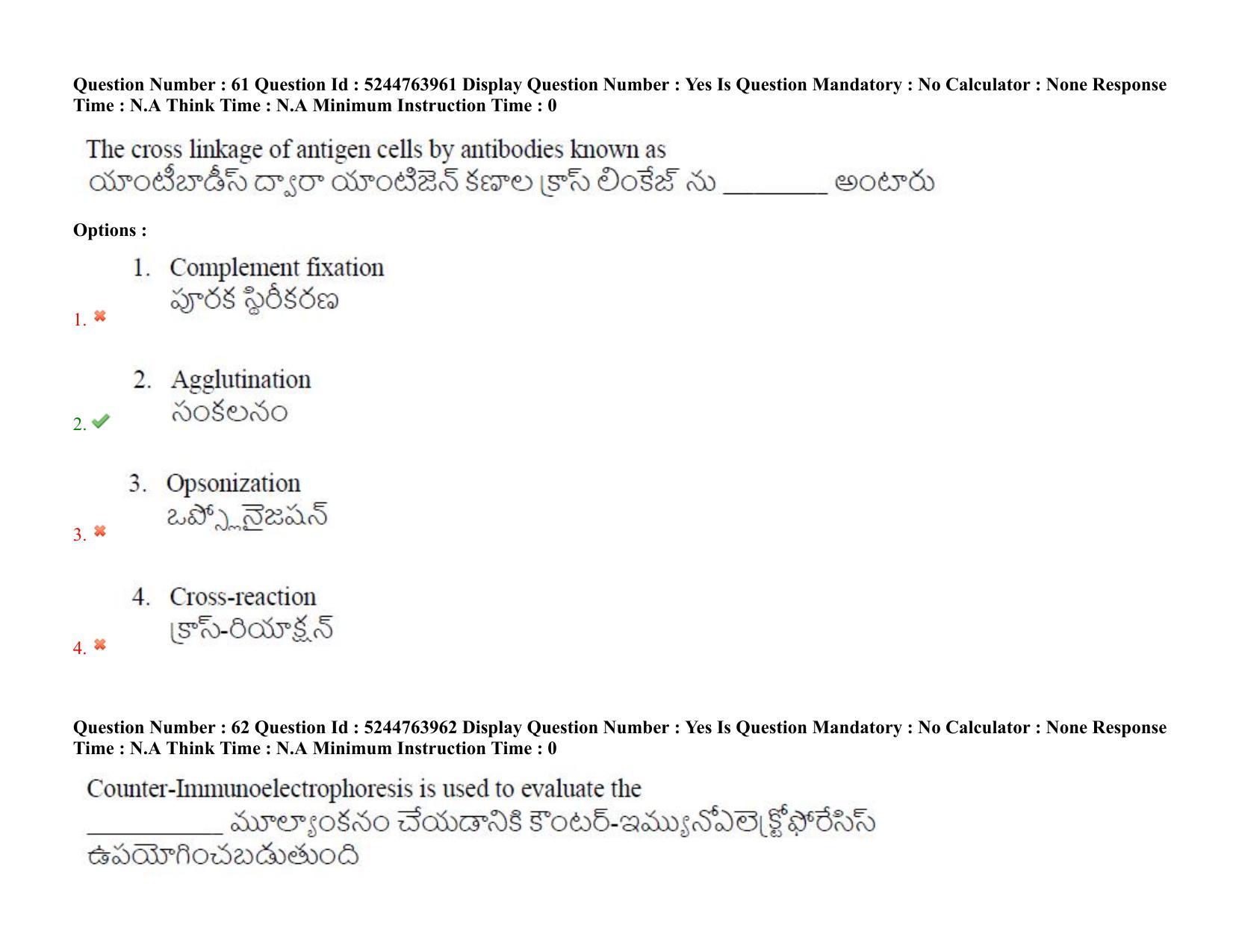 AP PGCET 2022 Life Sciences Question Paper with Answer Key - Page 48