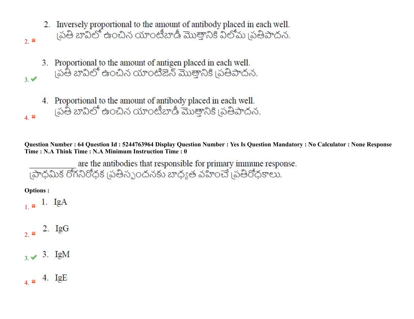 AP PGCET 2022 Life Sciences Question Paper with Answer Key - Page 50