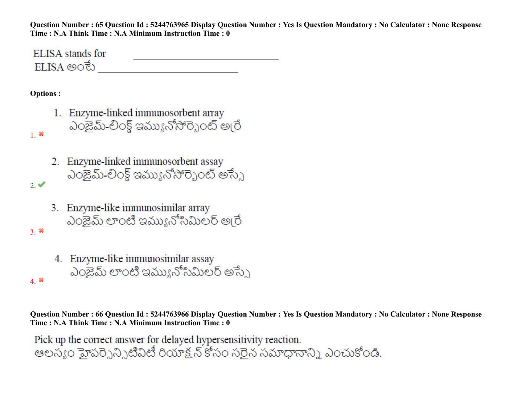 AP PGCET 2022 Life Sciences Question Paper with Answer Key - Page 51