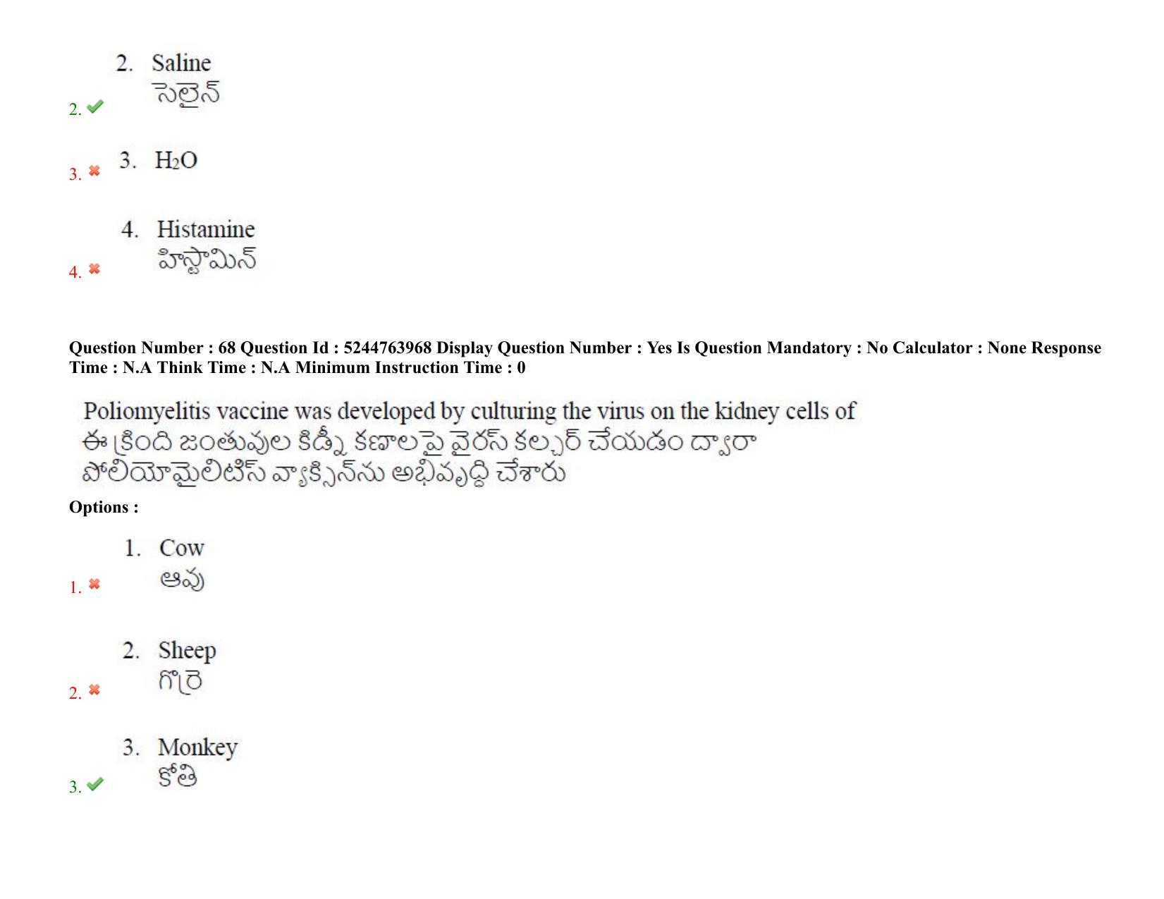 AP PGCET 2022 Life Sciences Question Paper with Answer Key - Page 53