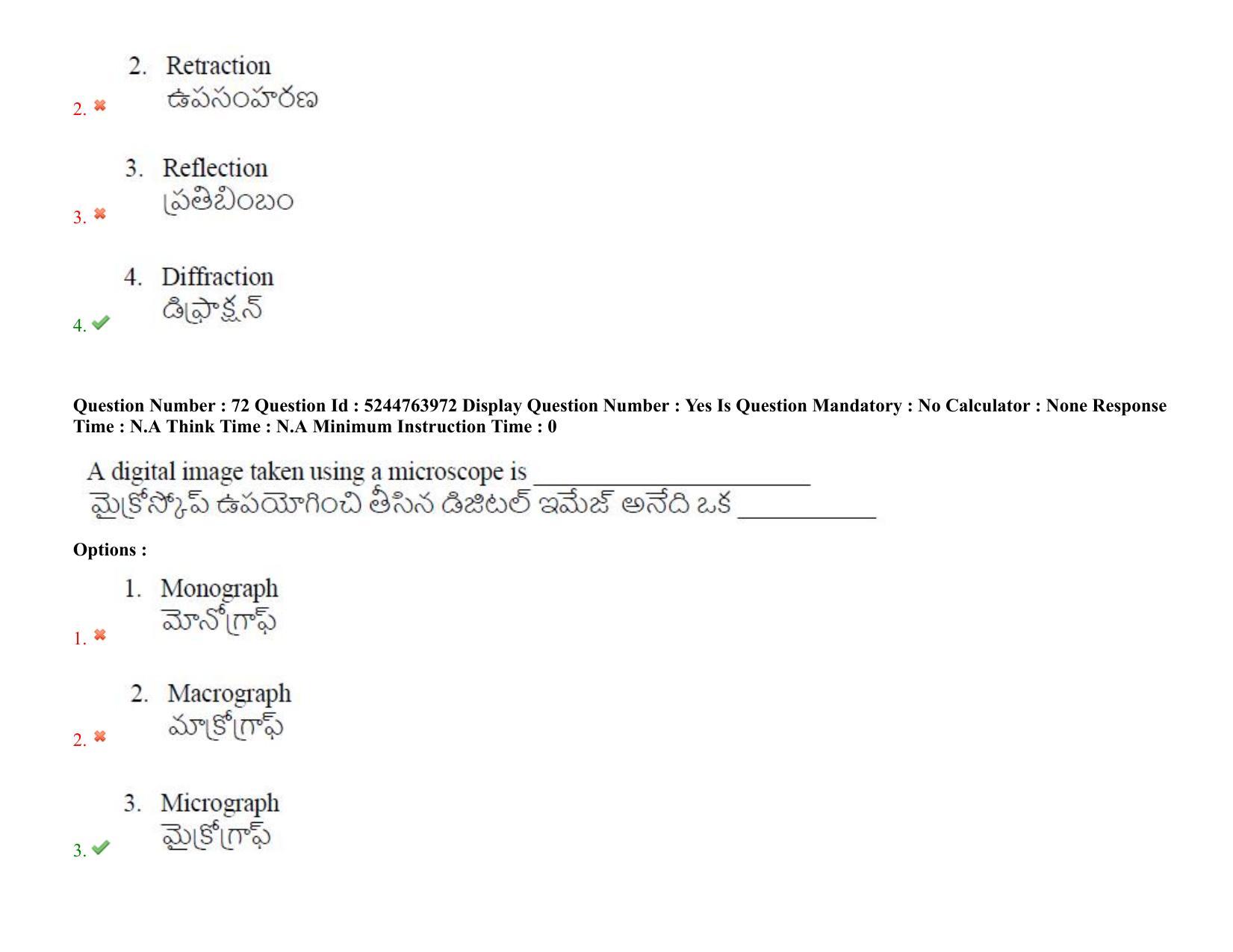 AP PGCET 2022 Life Sciences Question Paper with Answer Key - Page 56