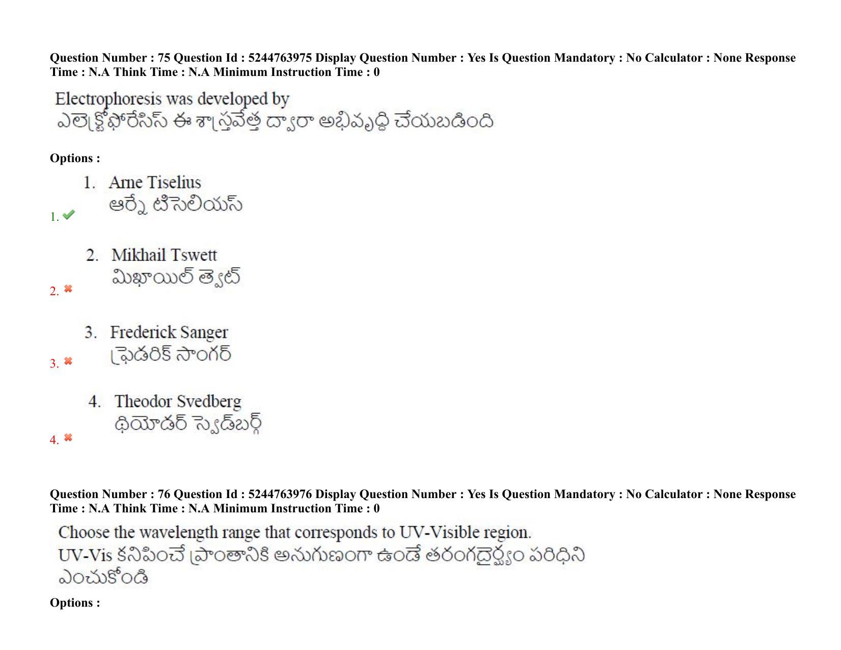 AP PGCET 2022 Life Sciences Question Paper with Answer Key - Page 59