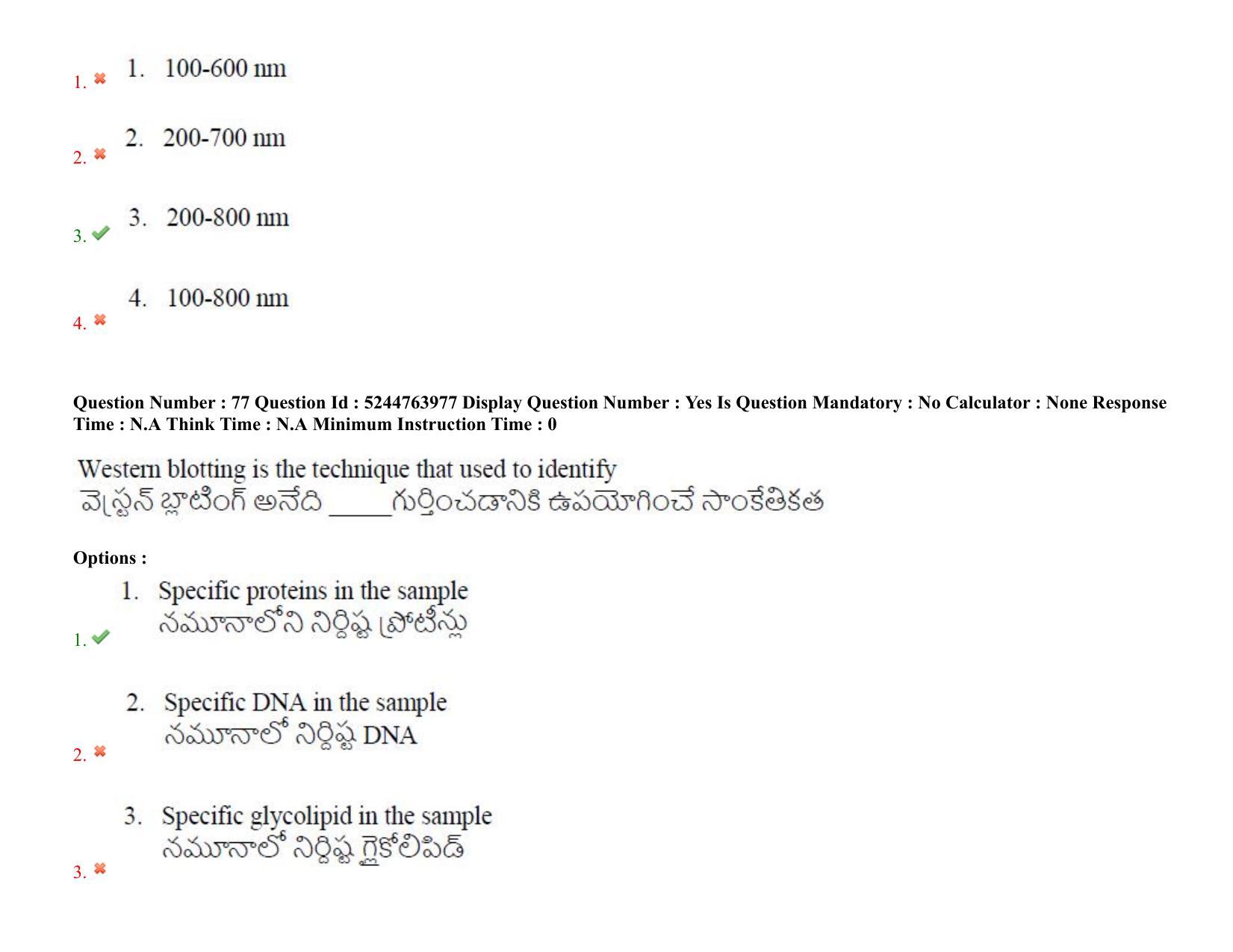 AP PGCET 2022 Life Sciences Question Paper with Answer Key - Page 60