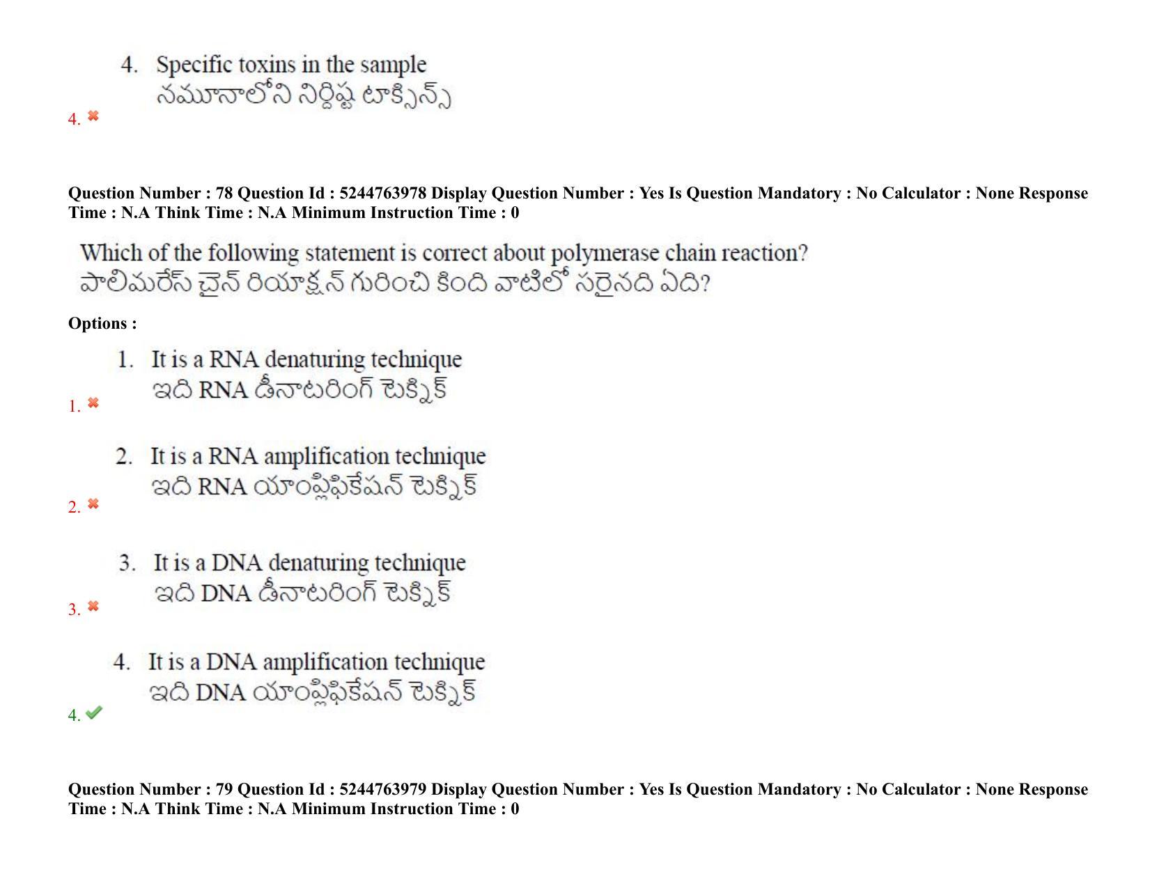 AP PGCET 2022 Life Sciences Question Paper with Answer Key - Page 61