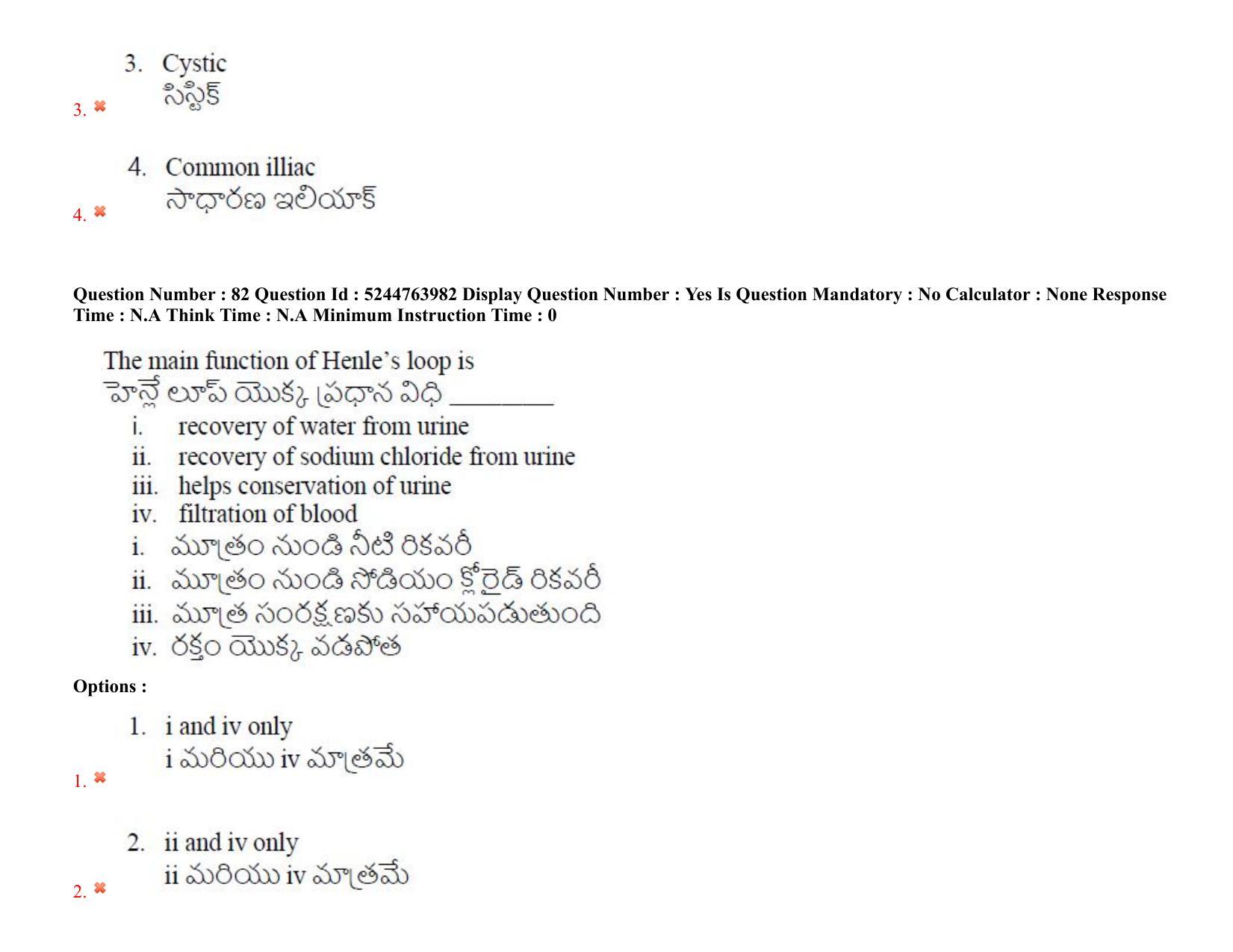 AP PGCET 2022 Life Sciences Question Paper with Answer Key - Page 64