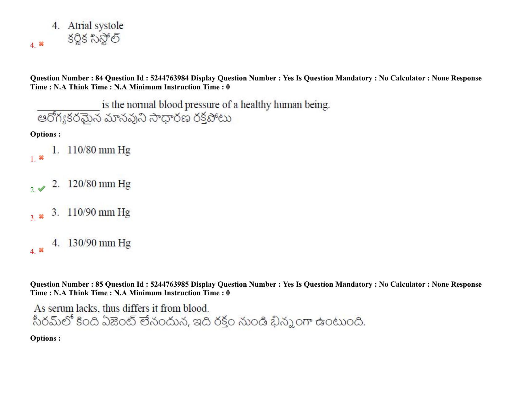 AP PGCET 2022 Life Sciences Question Paper with Answer Key - Page 66