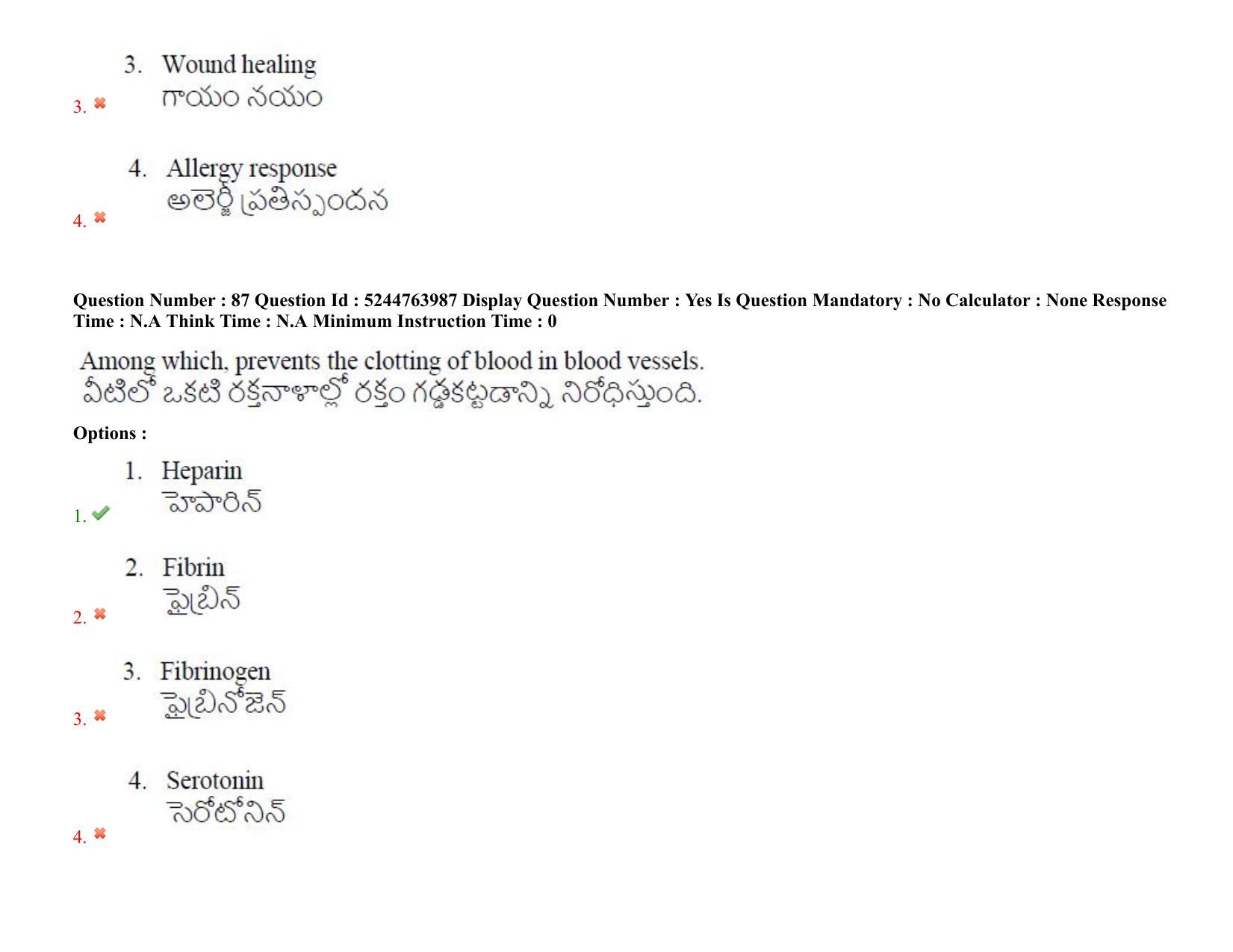 AP PGCET 2022 Life Sciences Question Paper with Answer Key - Page 68
