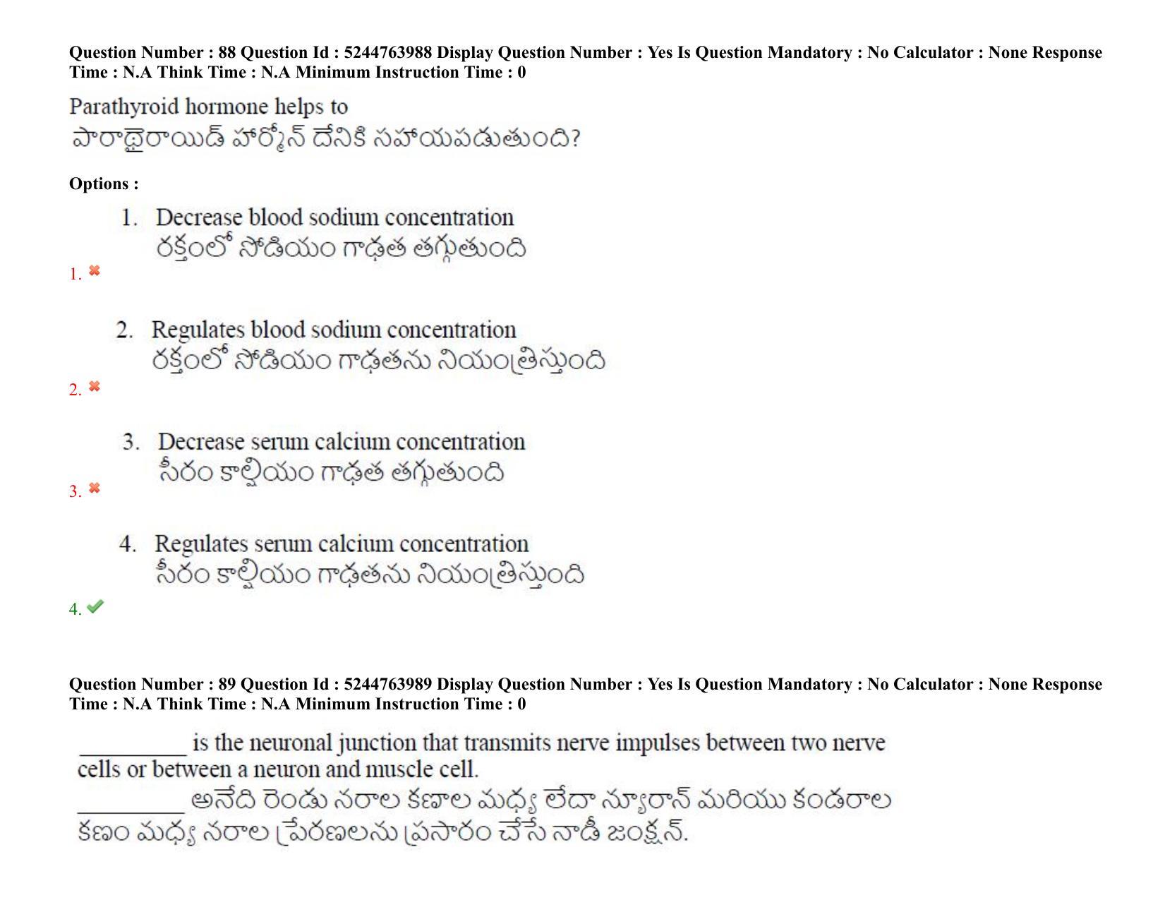 AP PGCET 2022 Life Sciences Question Paper with Answer Key - Page 69