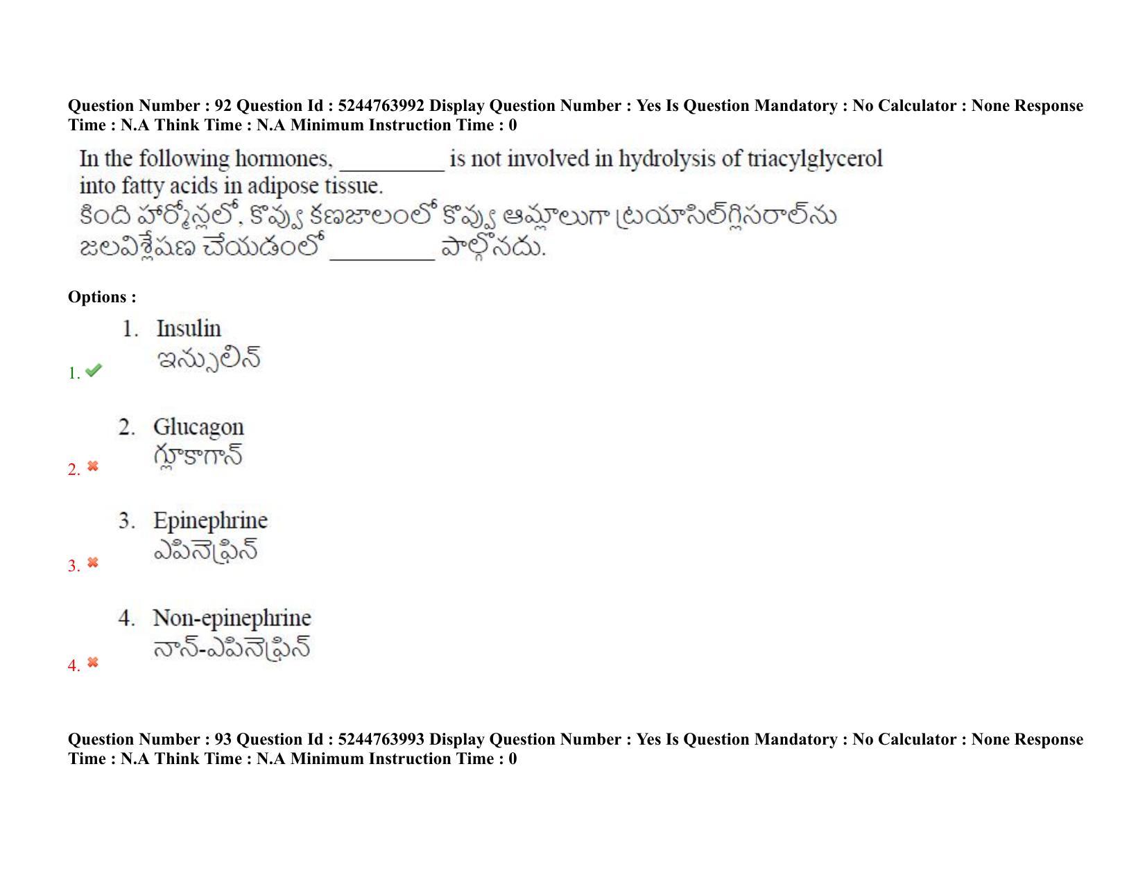 AP PGCET 2022 Life Sciences Question Paper with Answer Key - Page 72