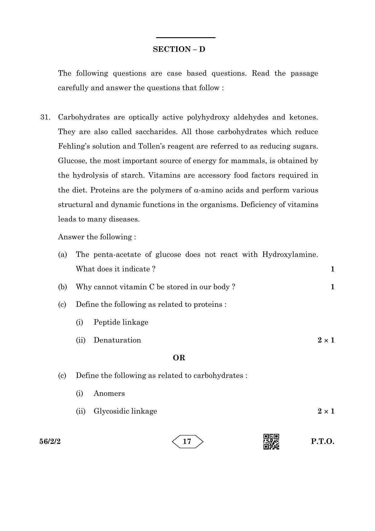 CBSE Class 12 56-2-2 Chemistry 2023 Question Paper - Page 17