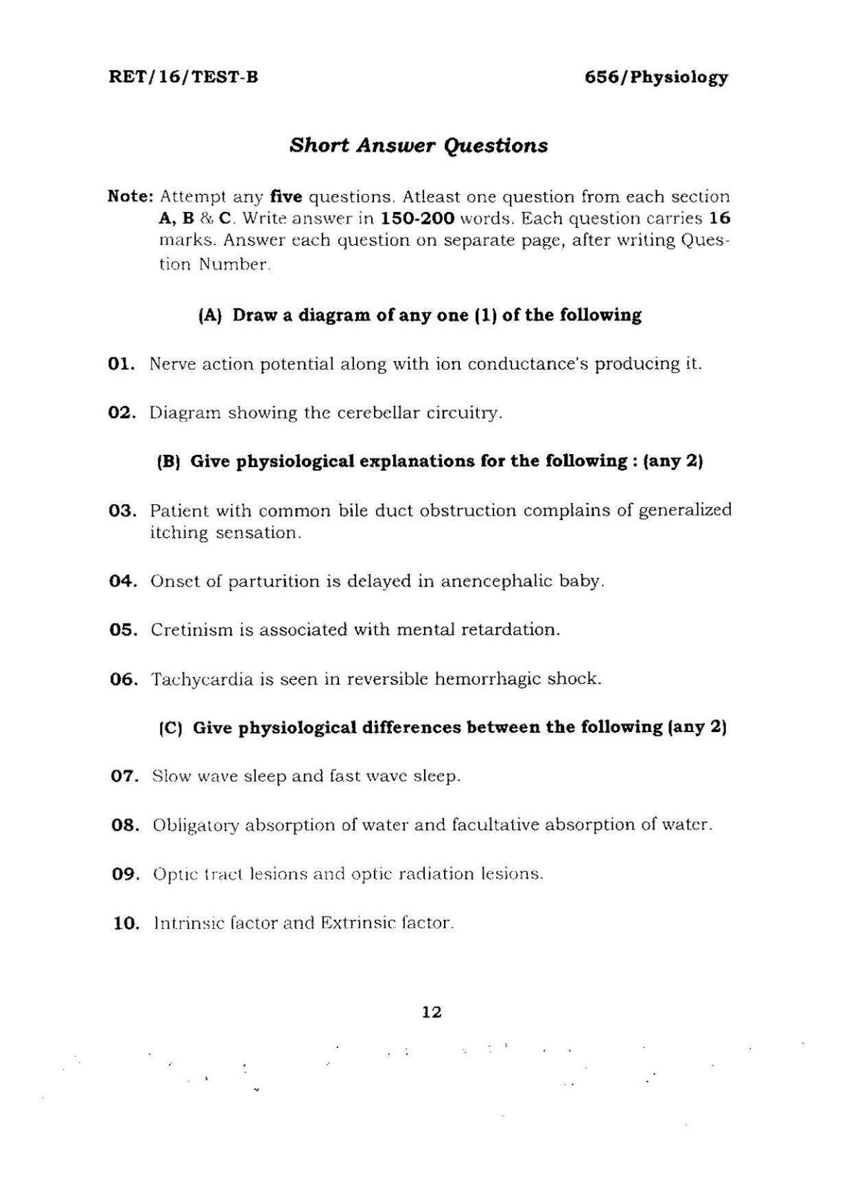 BHU RET PHYSIOLOGY 2016 Question Paper - Page 12