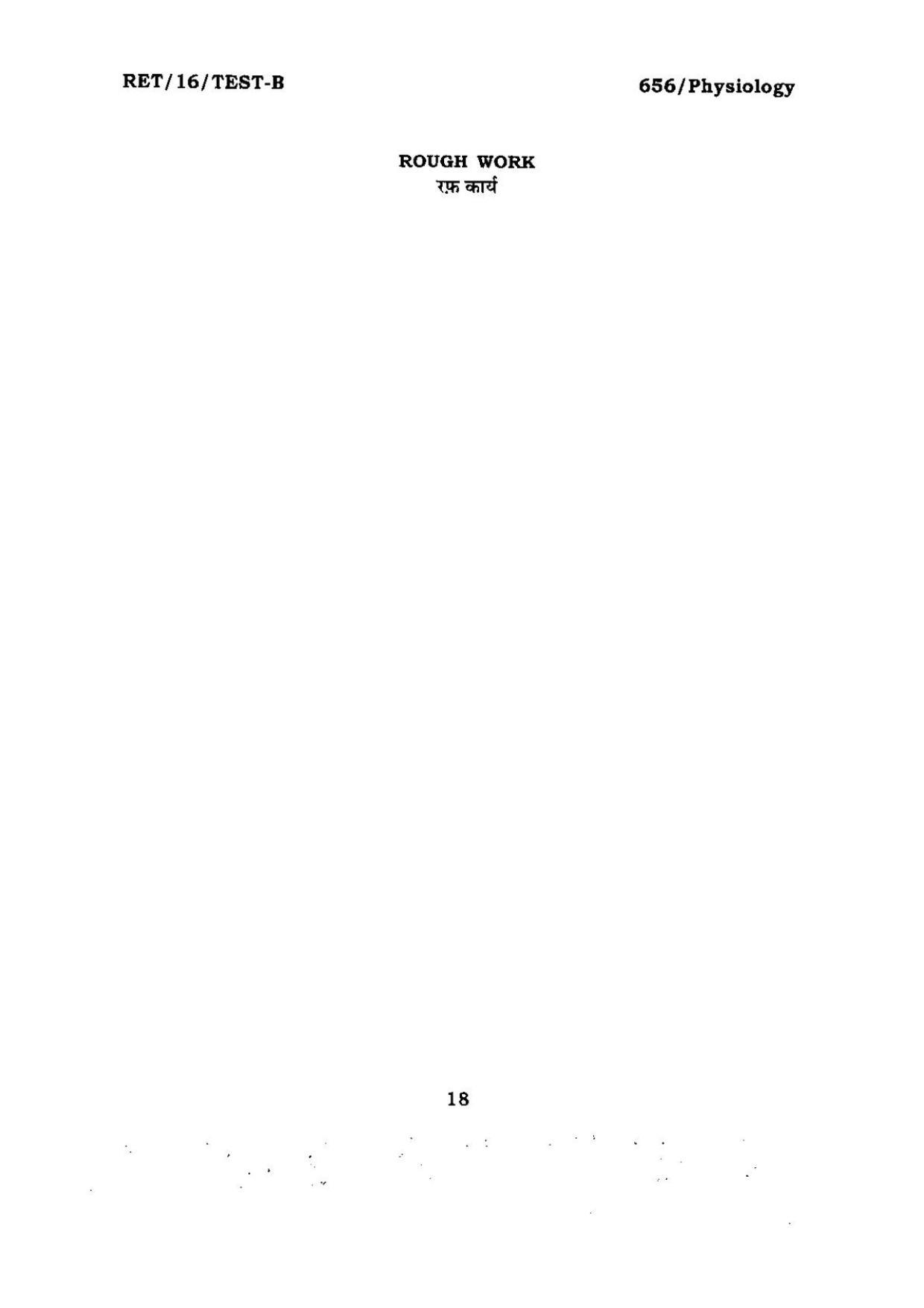 BHU RET PHYSIOLOGY 2016 Question Paper - Page 18