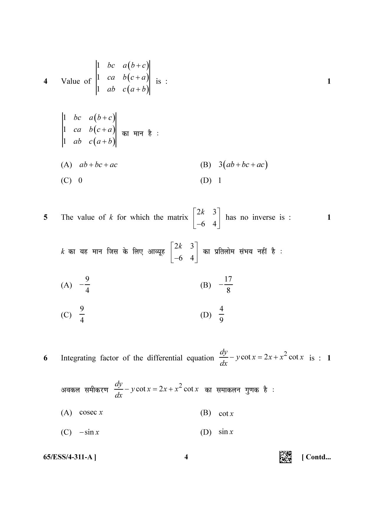 NIOS 2023 Class 12 Mathematics (ESS) Question Paper - Page 4