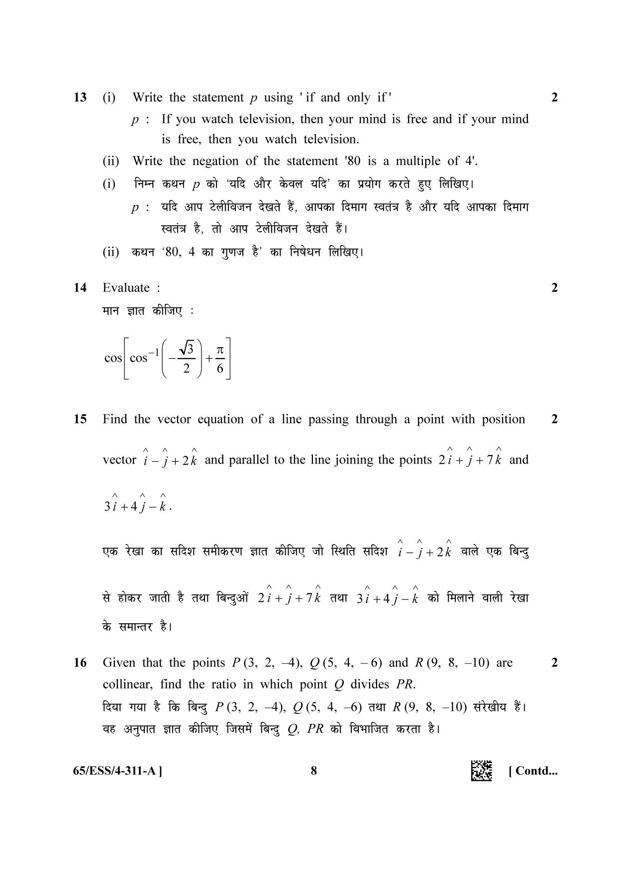 NIOS 2023 Class 12 Mathematics (ESS) Question Paper - Page 8