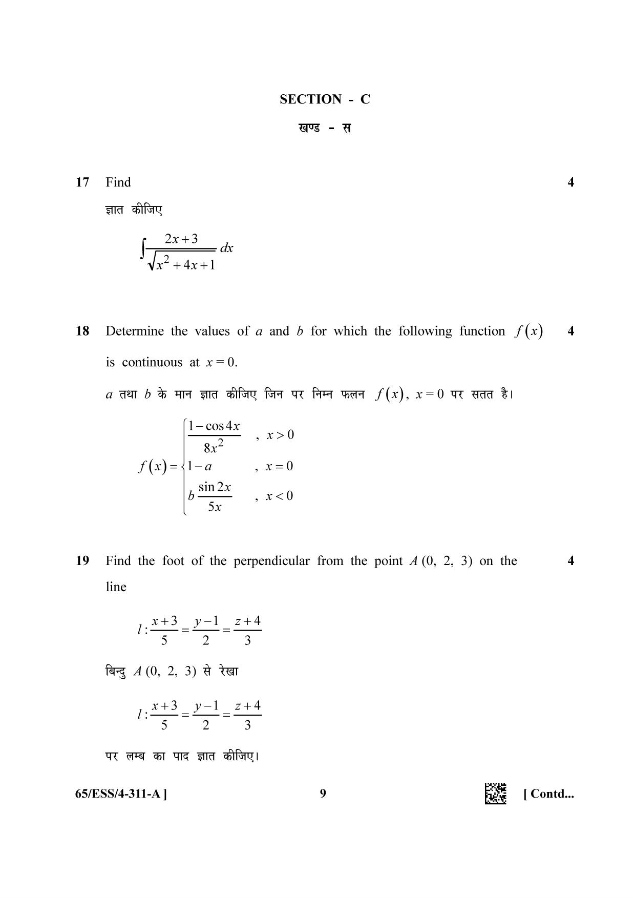 NIOS 2023 Class 12 Mathematics (ESS) Question Paper - Page 9