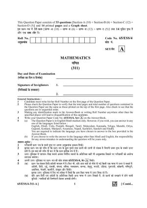 NIOS 2023 Class 12 Mathematics (ESS) Question Paper