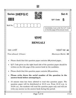 CBSE Class 12 Bengali (Compartment) 2023 Question Paper