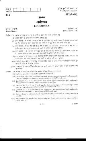 UBSE Class 12 ECONOMICS 2018 Question Paper