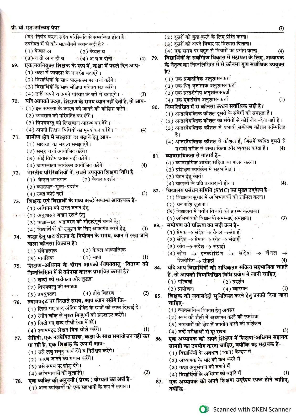 Rajasthan PTET 2020 Question Paper - Page 5