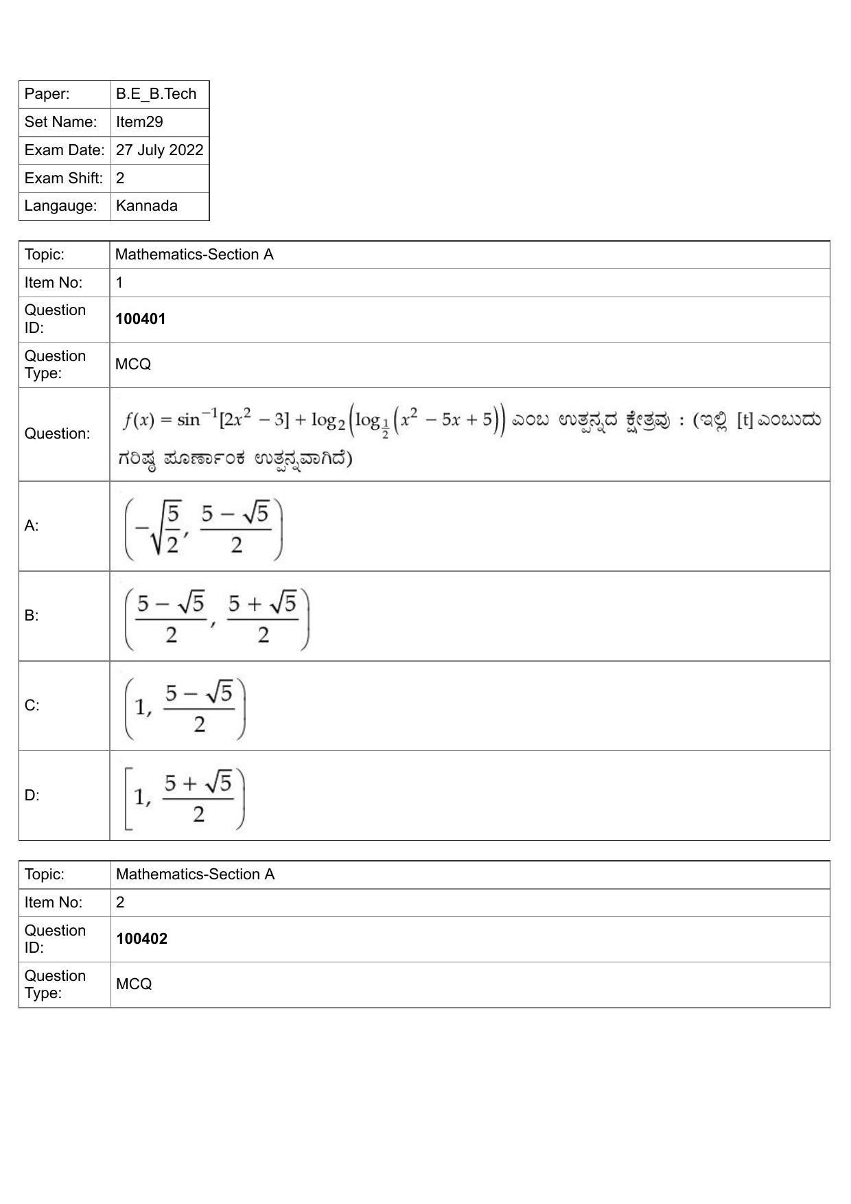 JEE Mains 2022: BTech Kannada (Shift 2) 27-07-2022 Question Paper - Page 1