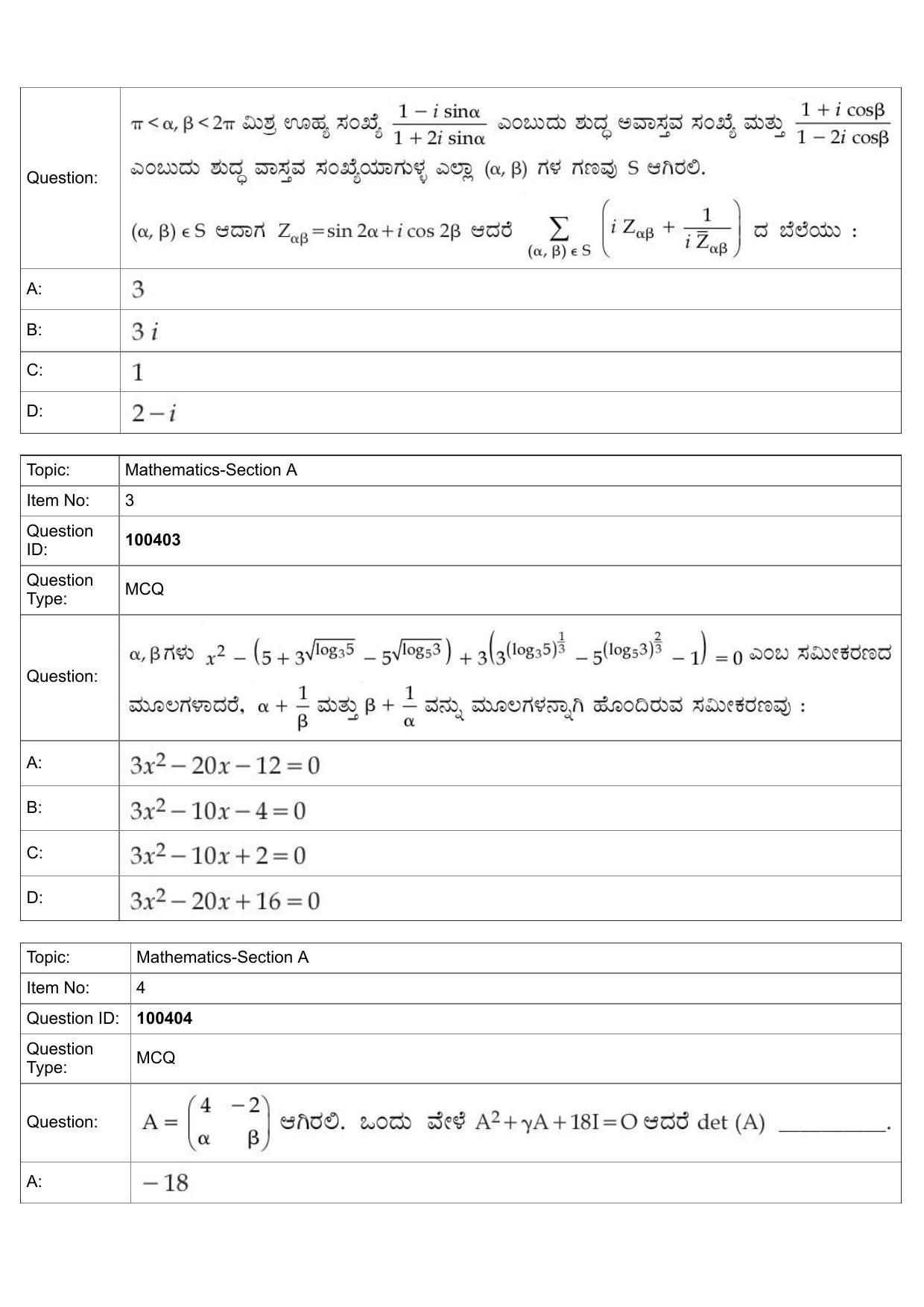 JEE Mains 2022: BTech Kannada (Shift 2) 27-07-2022 Question Paper - Page 2