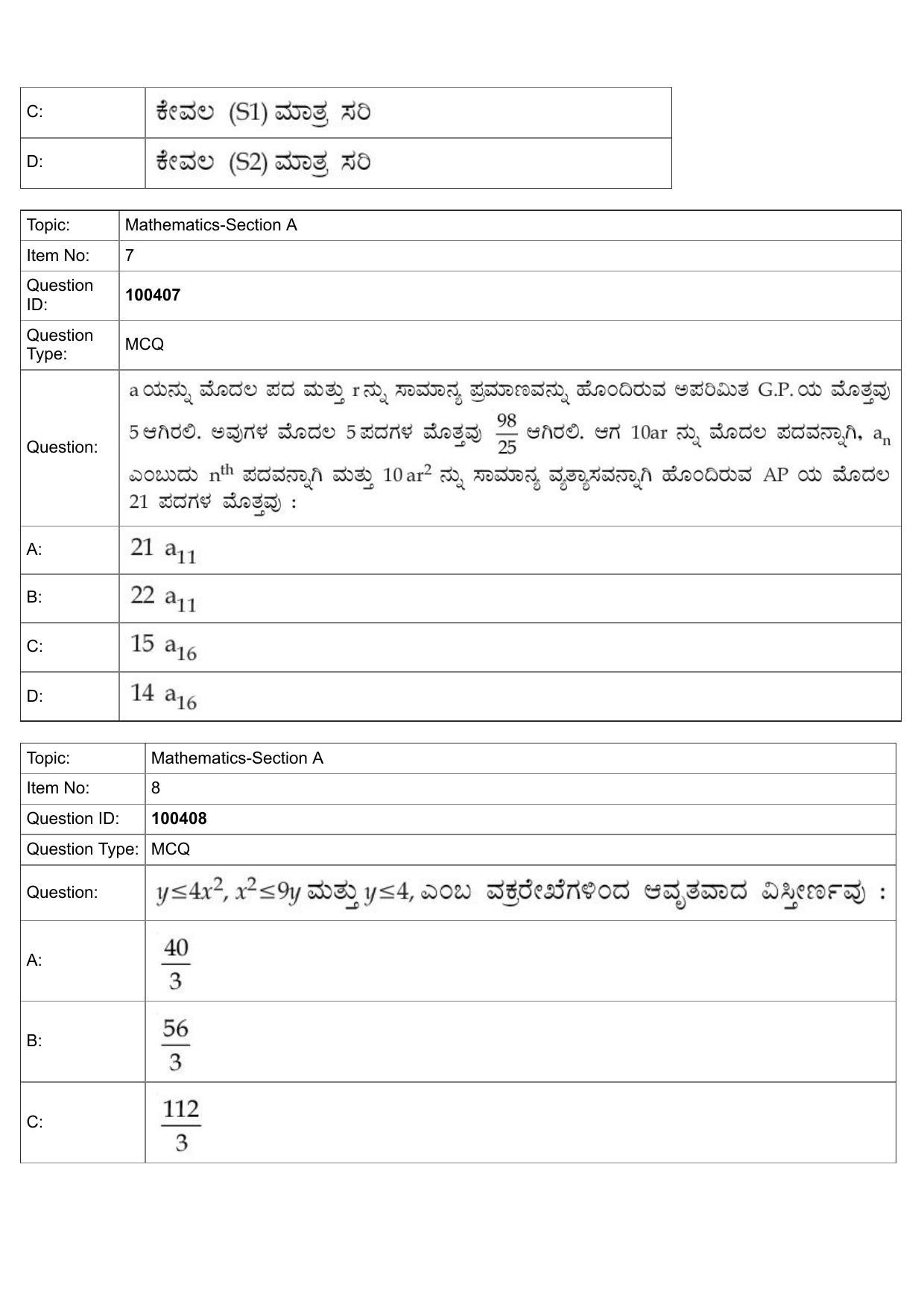JEE Mains 2022: BTech Kannada (Shift 2) 27-07-2022 Question Paper - Page 4