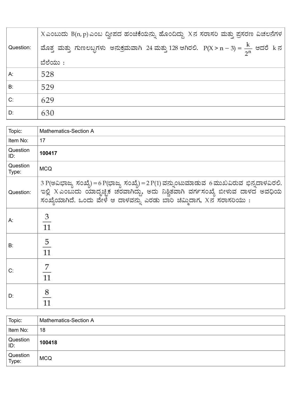 JEE Mains 2022: BTech Kannada (Shift 2) 27-07-2022 Question Paper - Page 9