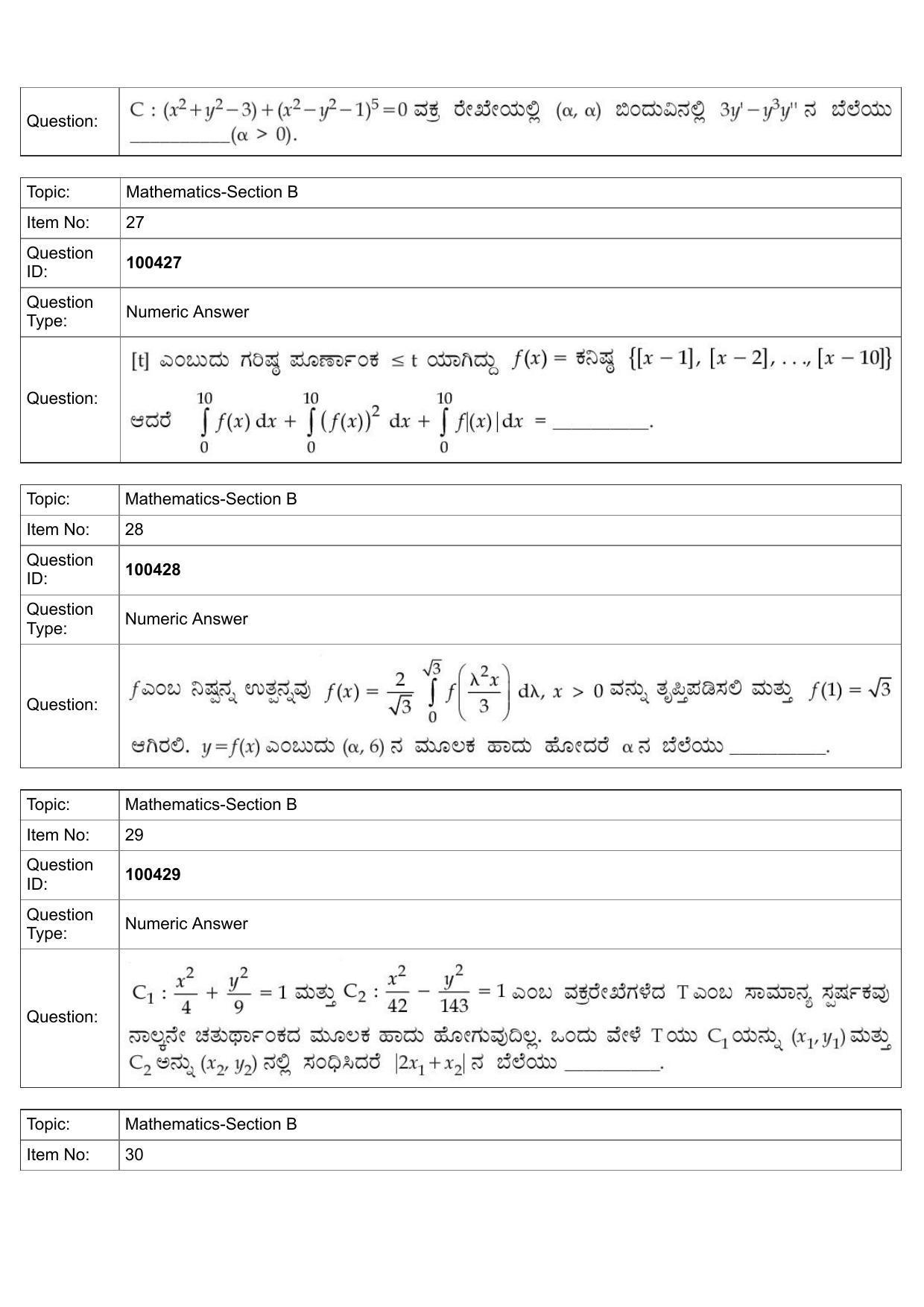 JEE Mains 2022: BTech Kannada (Shift 2) 27-07-2022 Question Paper - Page 13
