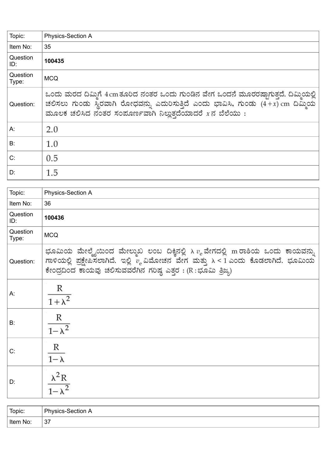 JEE Mains 2022: BTech Kannada (Shift 2) 27-07-2022 Question Paper - Page 16