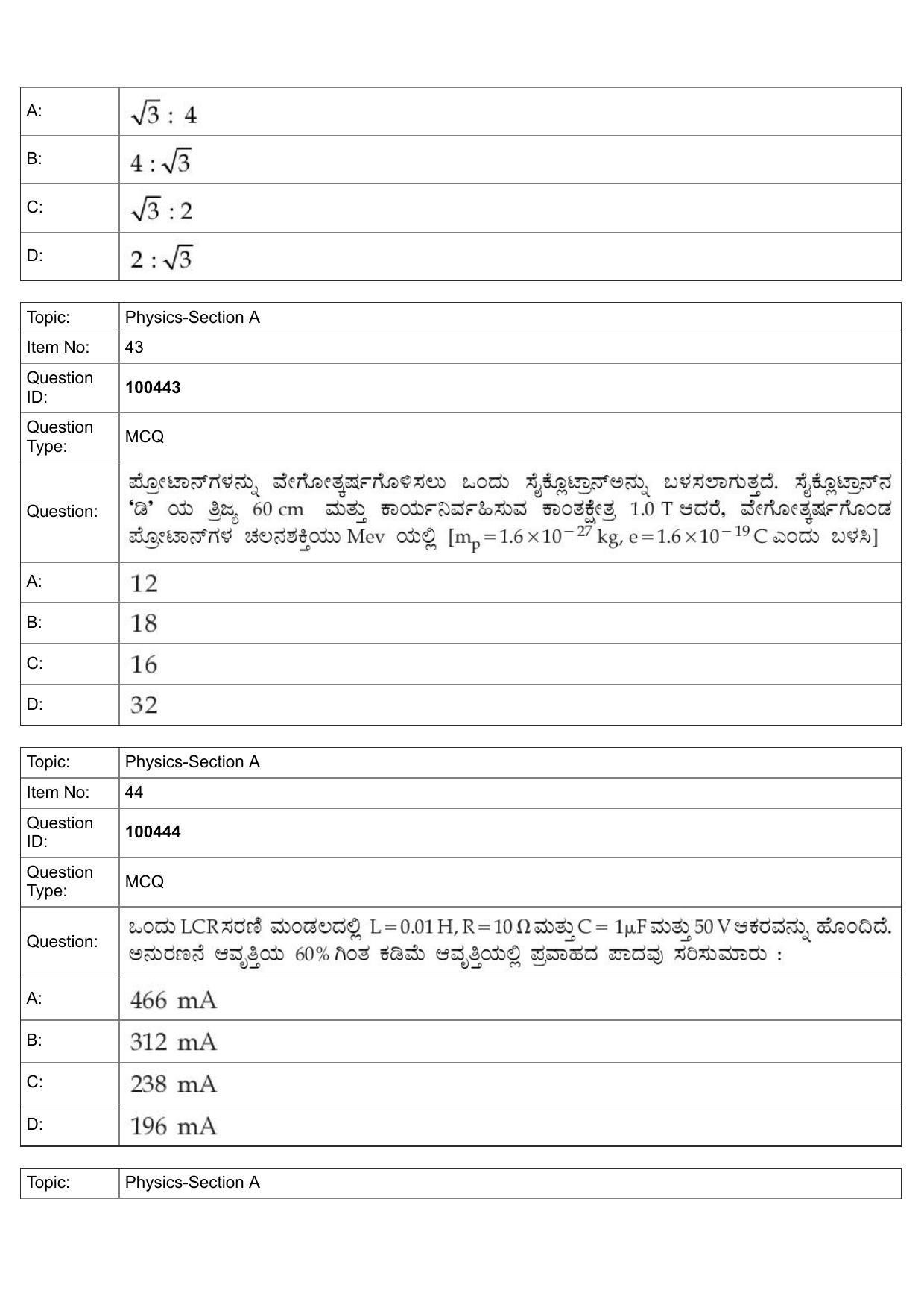 JEE Mains 2022: BTech Kannada (Shift 2) 27-07-2022 Question Paper - Page 20