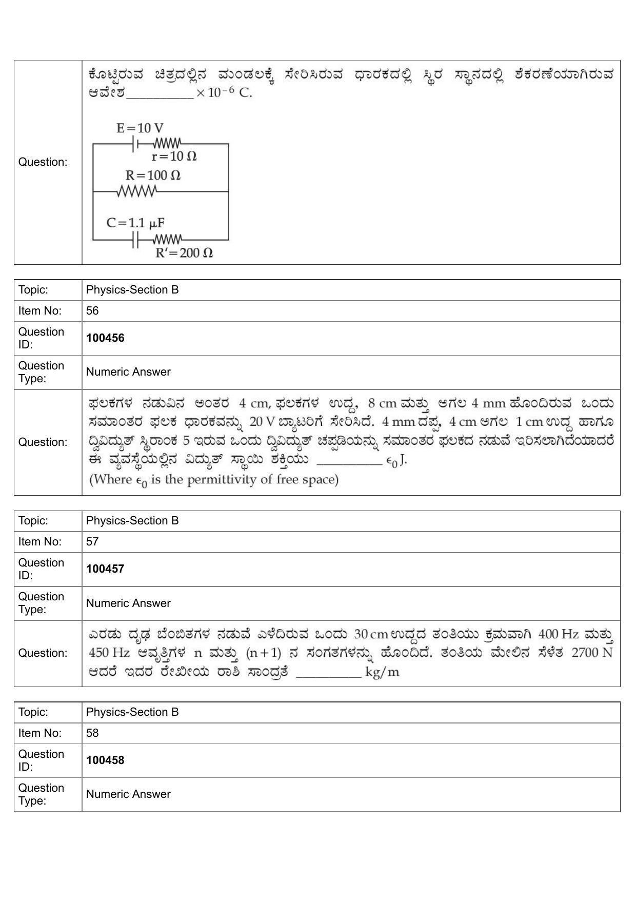 JEE Mains 2022: BTech Kannada (Shift 2) 27-07-2022 Question Paper - Page 26