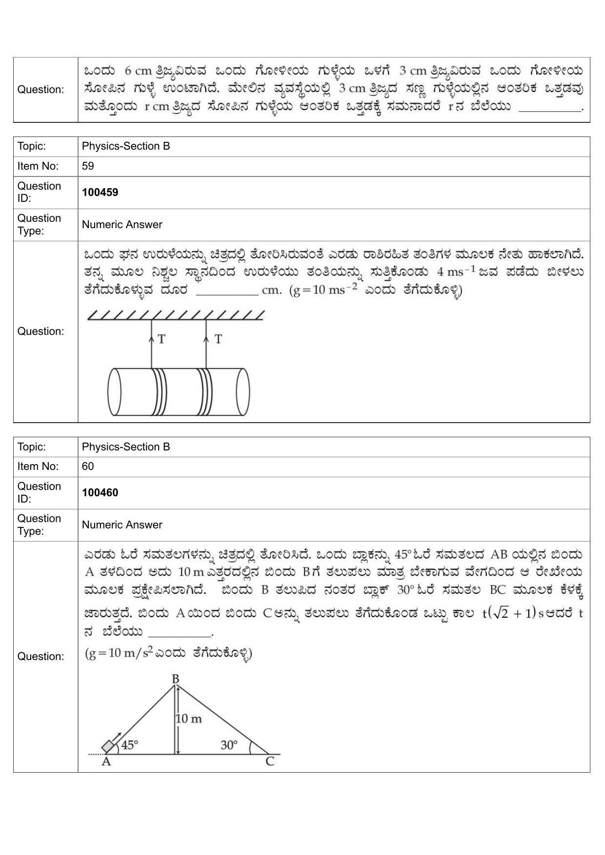 JEE Mains 2022: BTech Kannada (Shift 2) 27-07-2022 Question Paper - Page 27