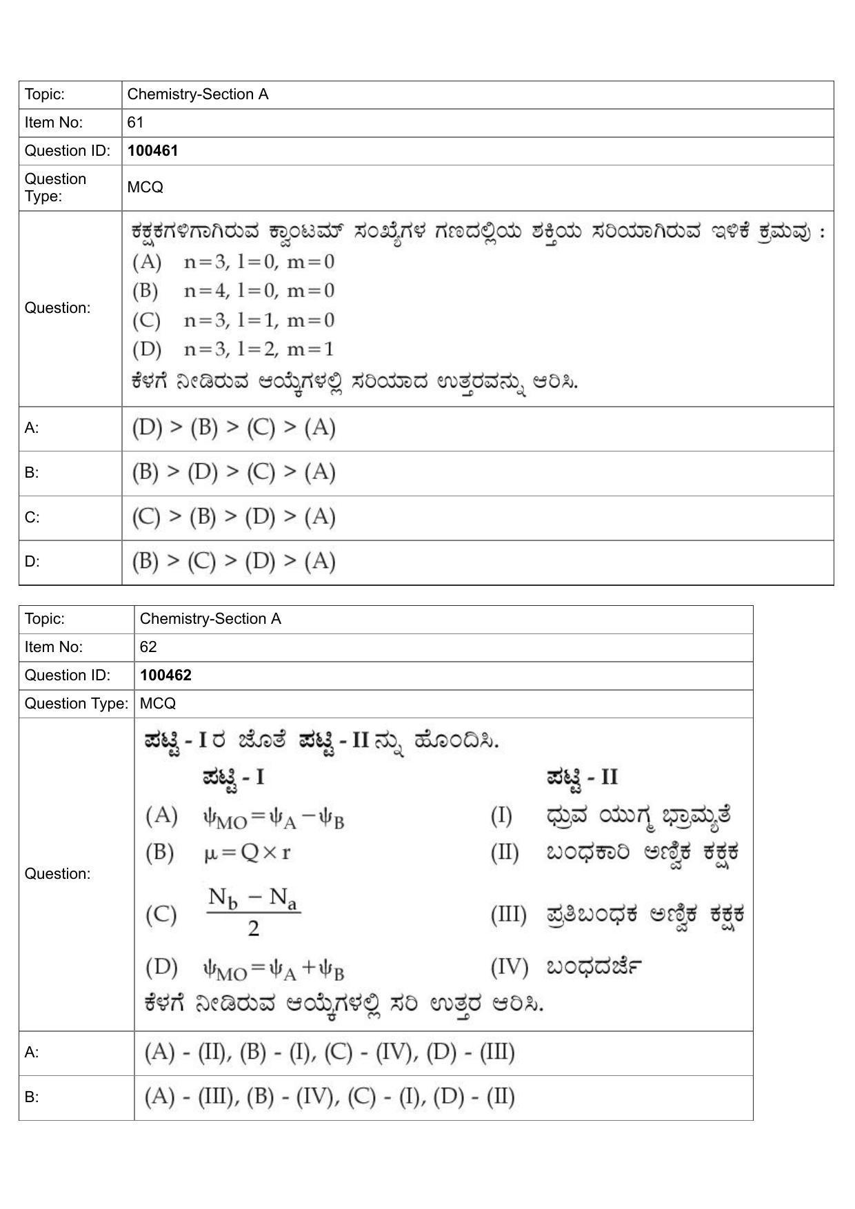 JEE Mains 2022: BTech Kannada (Shift 2) 27-07-2022 Question Paper - Page 28