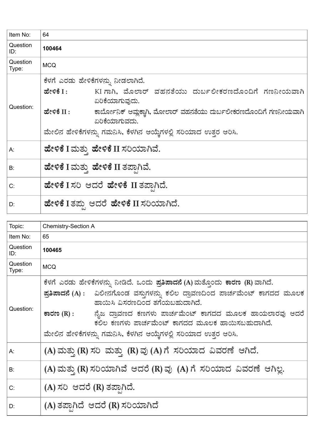 JEE Mains 2022: BTech Kannada (Shift 2) 27-07-2022 Question Paper - Page 30