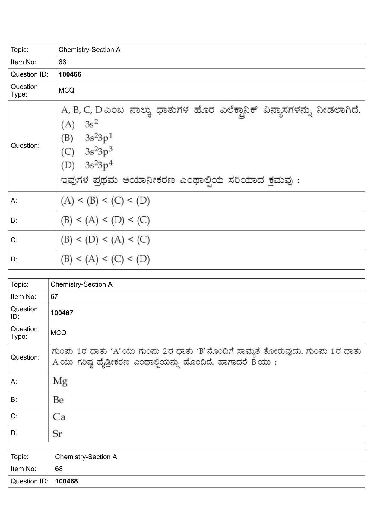 JEE Mains 2022: BTech Kannada (Shift 2) 27-07-2022 Question Paper - Page 31