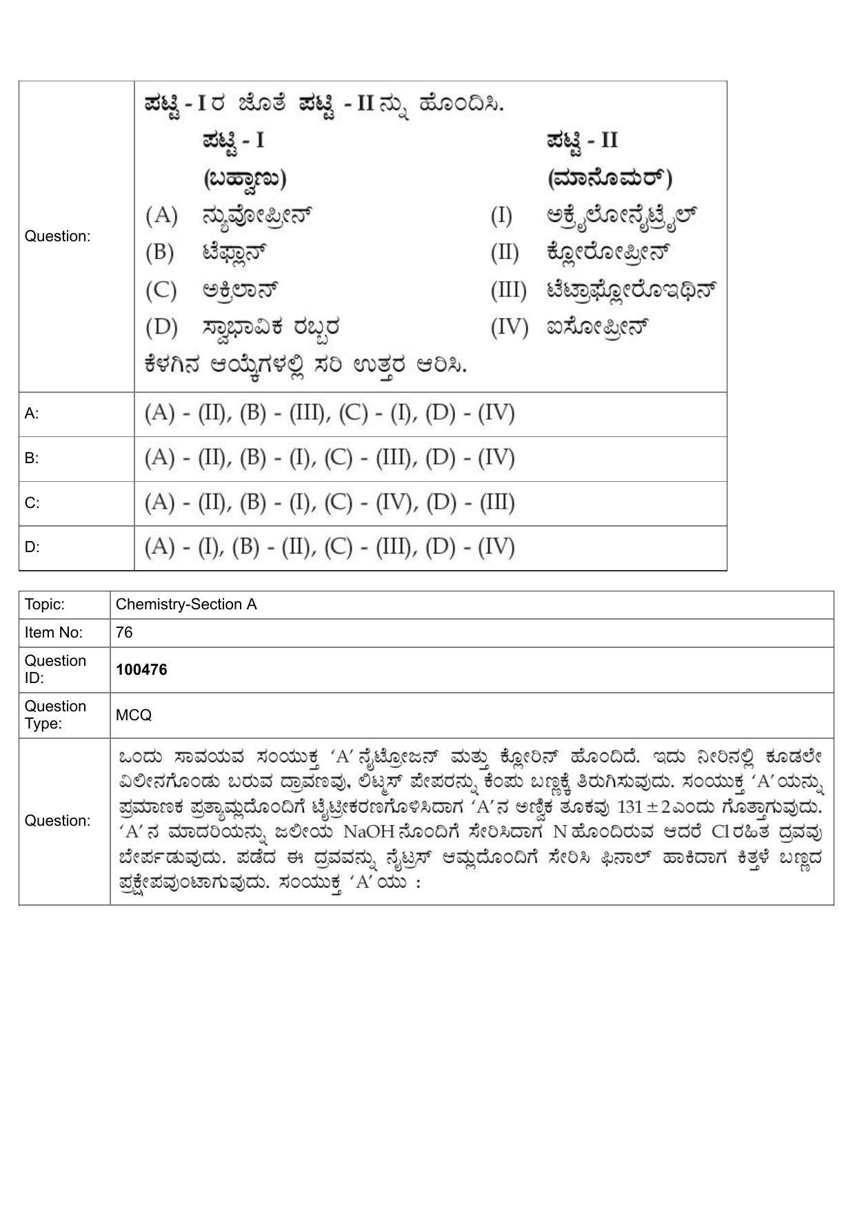 JEE Mains 2022: BTech Kannada (Shift 2) 27-07-2022 Question Paper - Page 37
