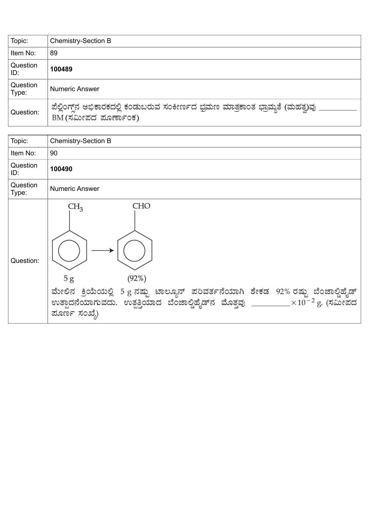 JEE Mains 2022: BTech Kannada (Shift 2) 27-07-2022 Question Paper - Page 43