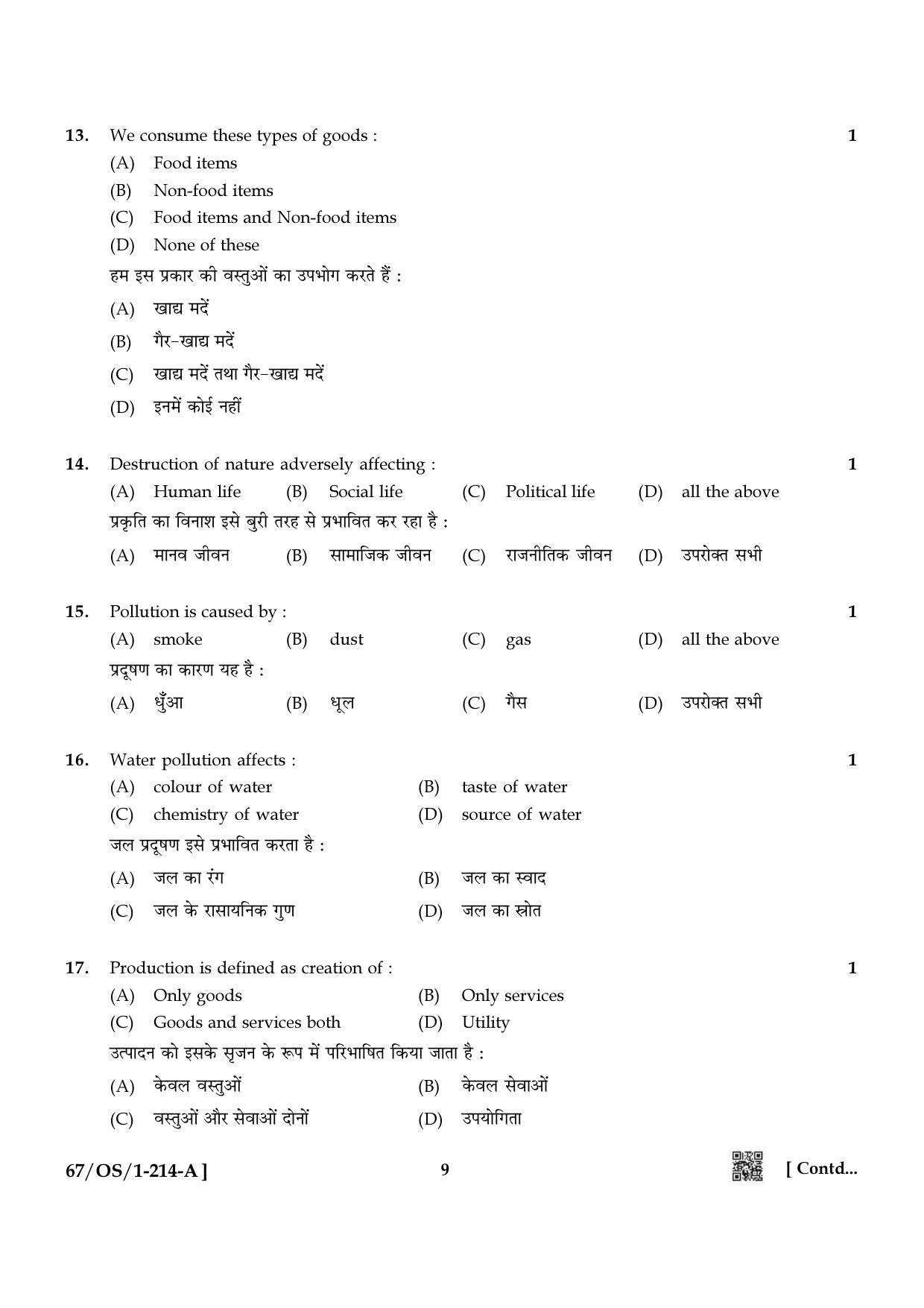 NIOS 2024 Class 10 Economics Question Paper - Page 9