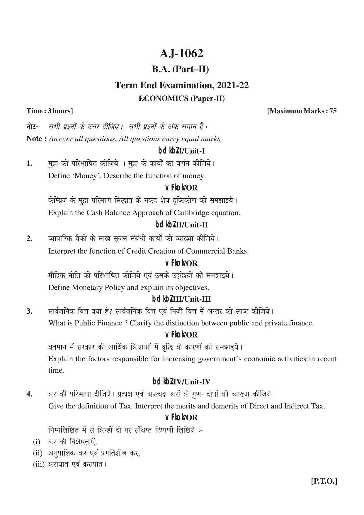 Bilaspur University Question Paper 2021-2022:B.A. Part-II (Two) Economics Paper 2 - Page 1