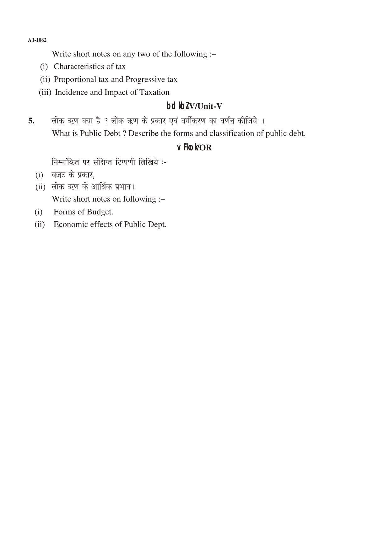 Bilaspur University Question Paper 2021-2022:B.A. Part-II (Two) Economics Paper 2 - Page 2