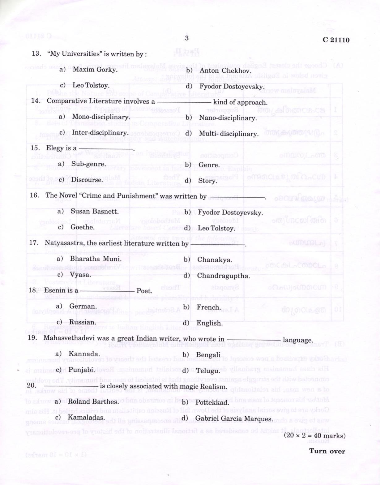CUCAT 2022 M.A Comparative Literature Question Paper - Page 3