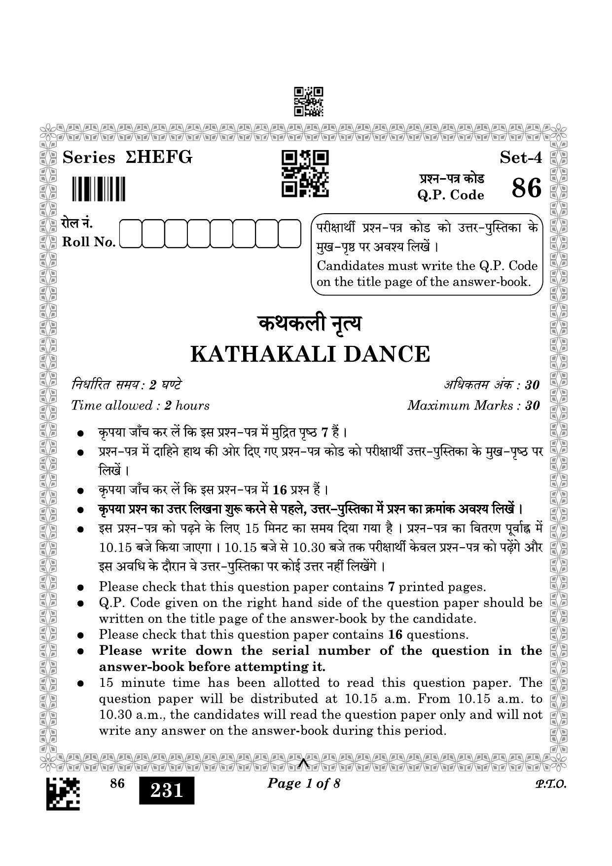 CBSE Class 12 86 Kathakali Dance 2023 Question Paper - Page 1