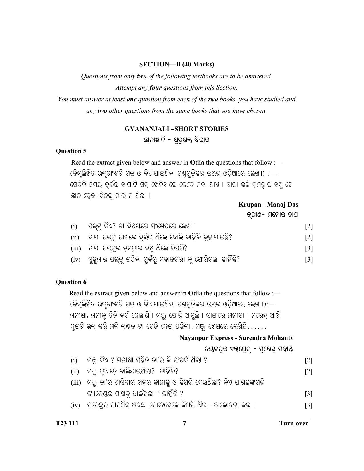 ICSE Class 10 ODIA 2023 Question Paper - Page 7