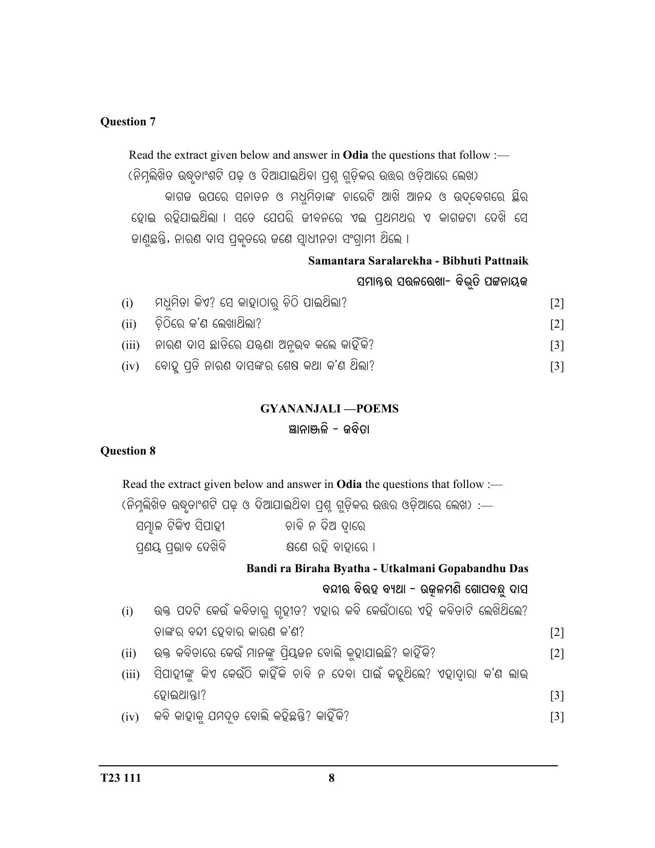 ICSE Class 10 ODIA 2023 Question Paper - Page 8