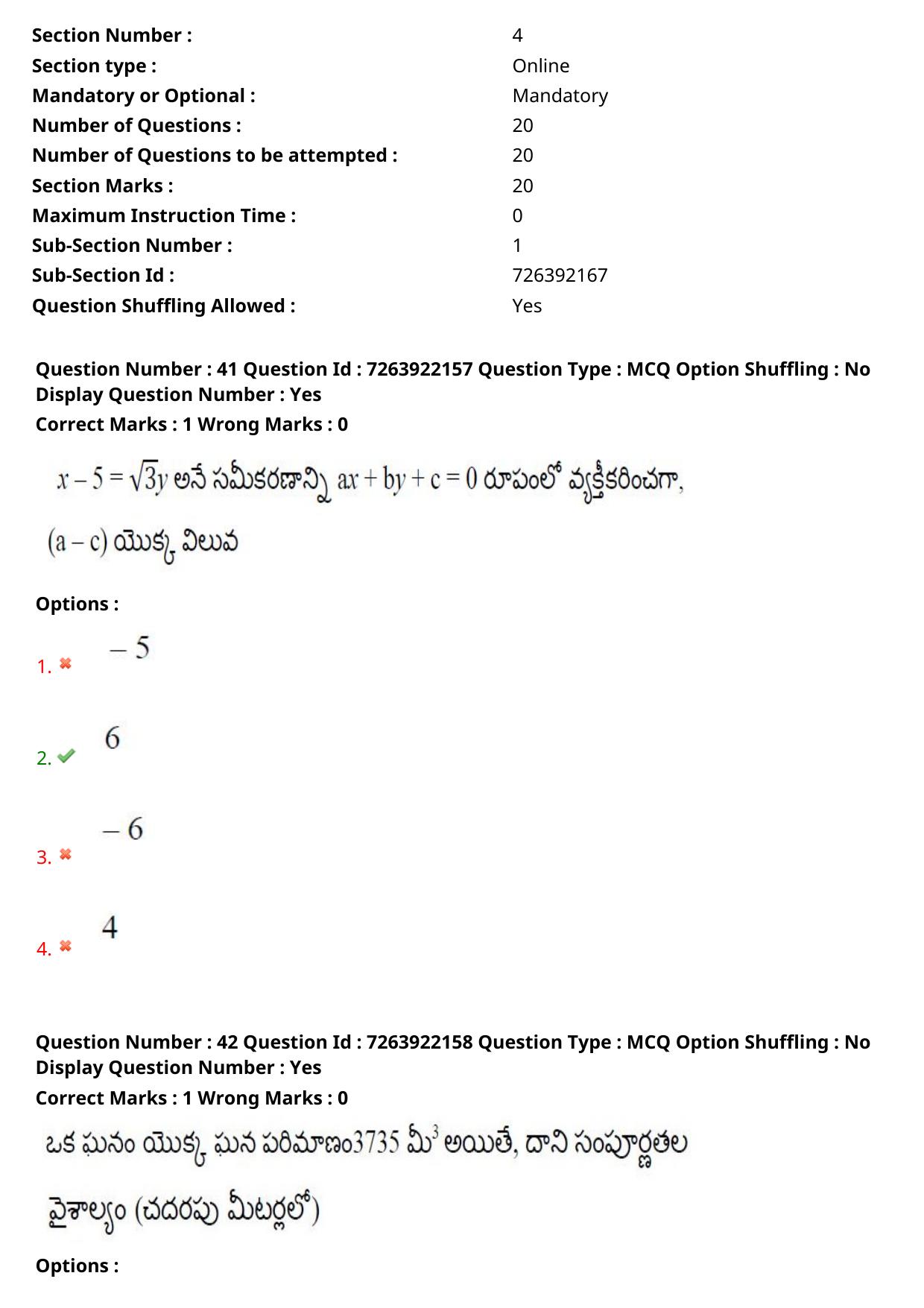TS DEECET 2024 Telugu Medium Question Paper - Page 26