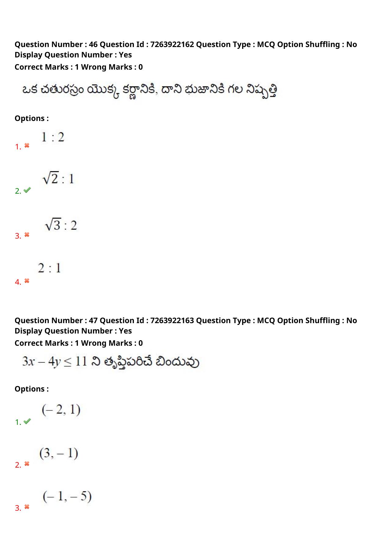 TS DEECET 2024 Telugu Medium Question Paper - Page 29