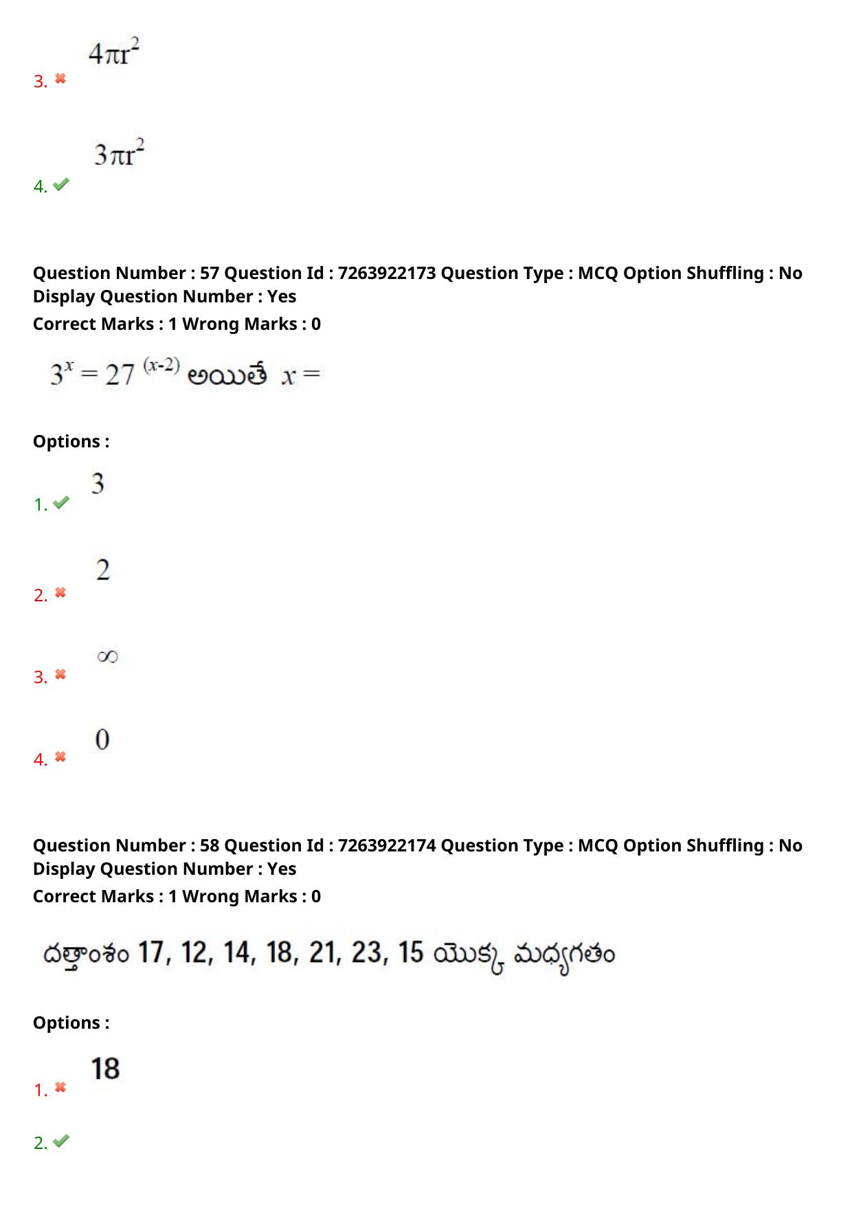 TS DEECET 2024 Telugu Medium Question Paper - Page 35
