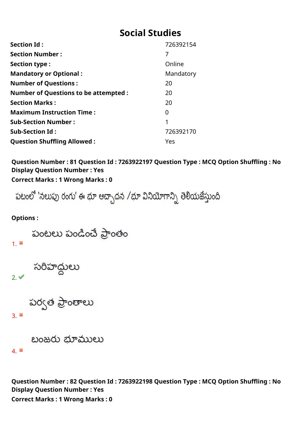 TS DEECET 2024 Telugu Medium Question Paper - Page 50